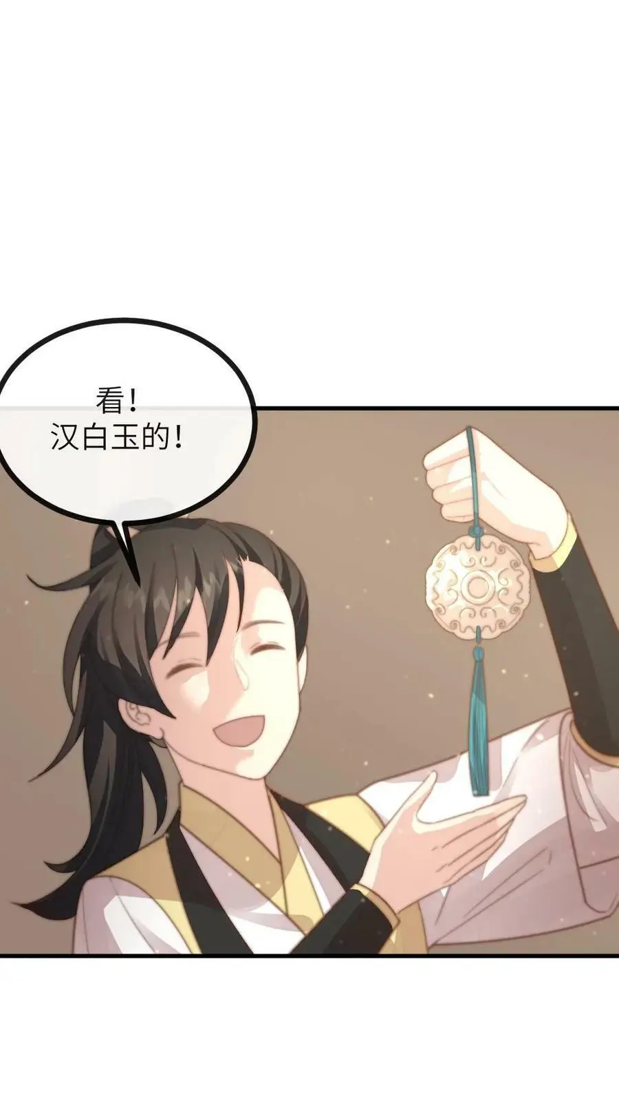 第128话 做男人让你不快乐了吗？17