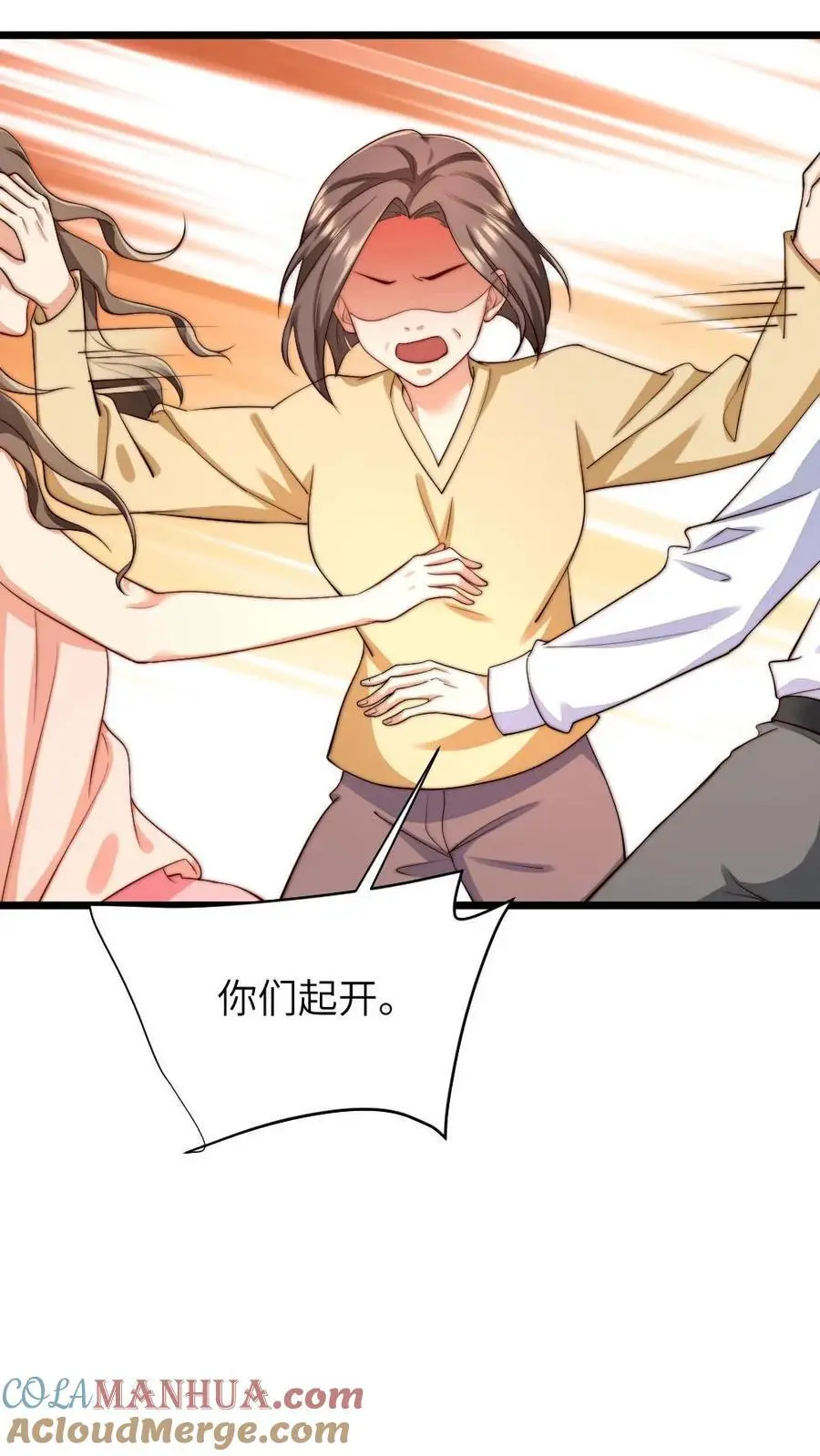 第220话 你还是我的老婆呢18