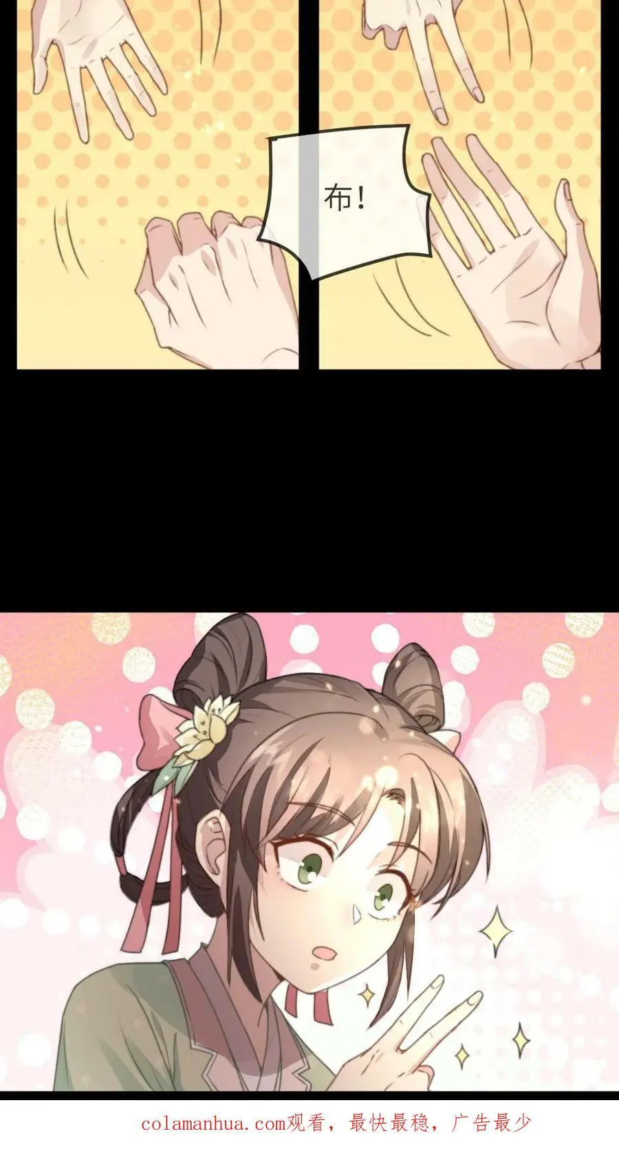 第35话 朕就是规矩！17