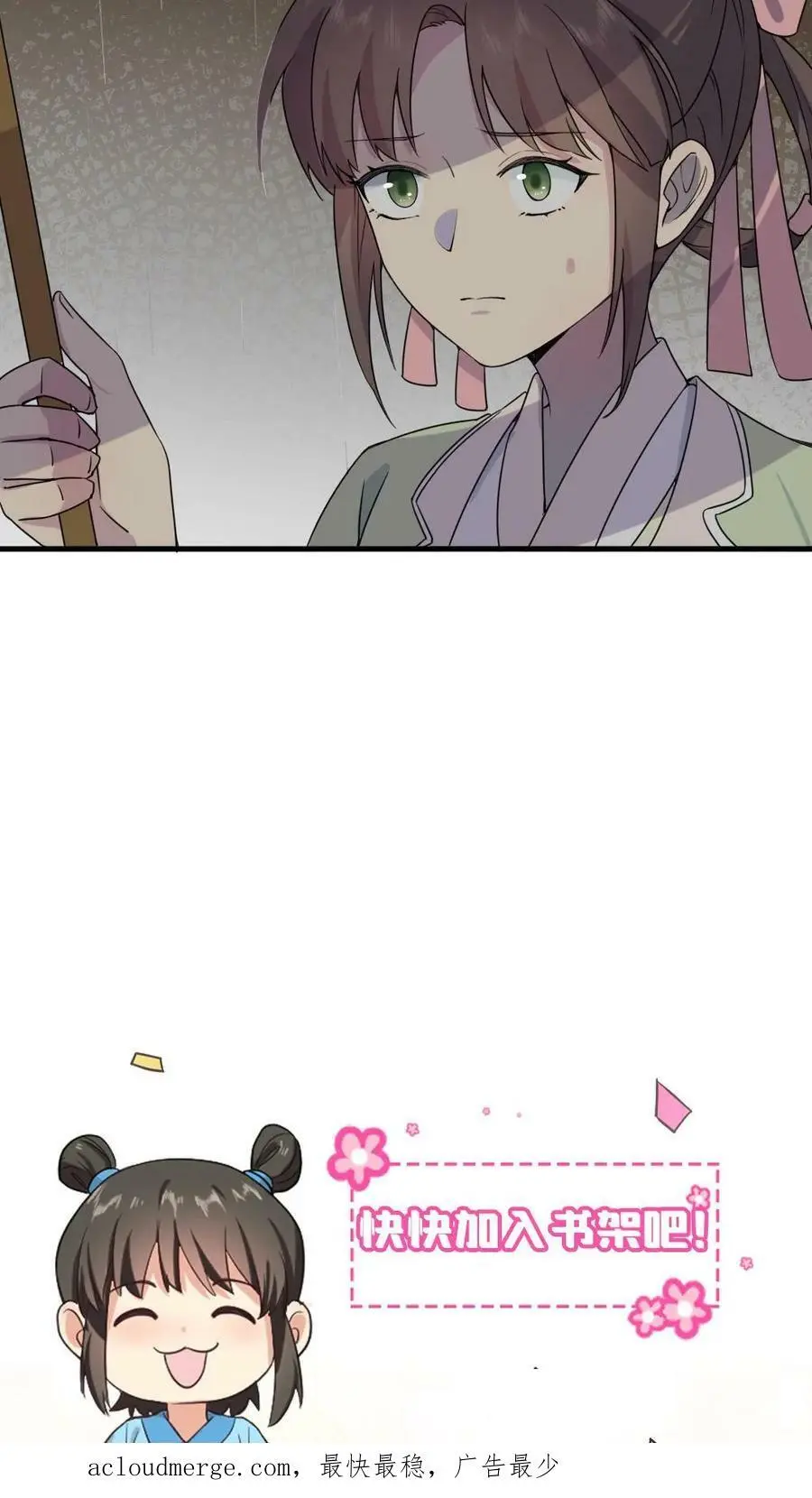 第65话 再去朝阳宫跳操，命都要跳没了27