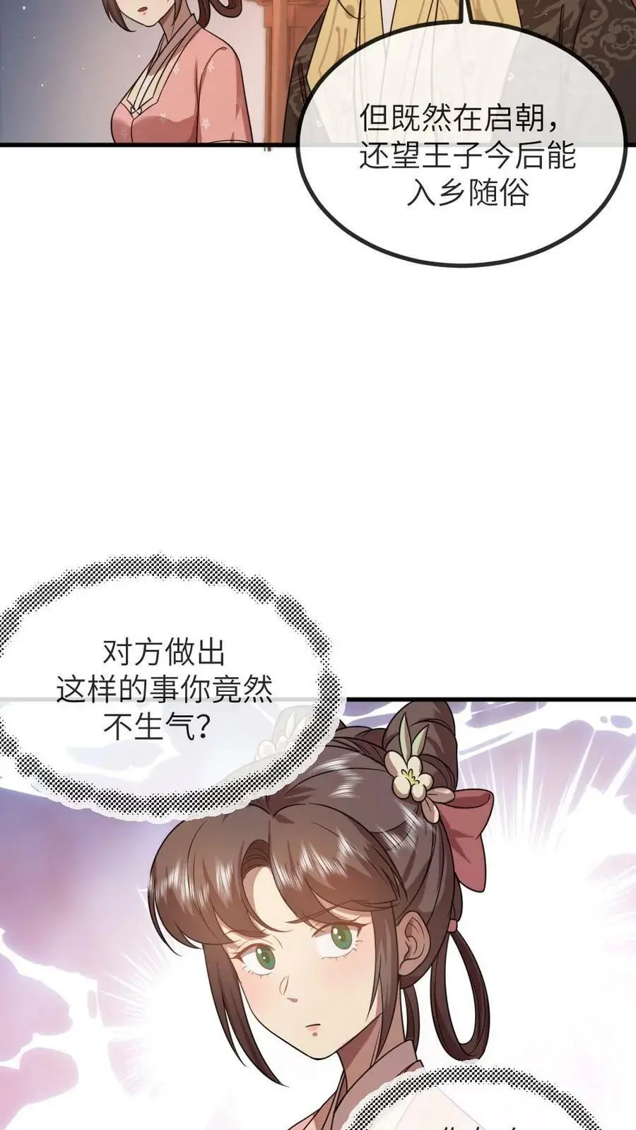 第169话 宁答应，用洋文“回敬”他13