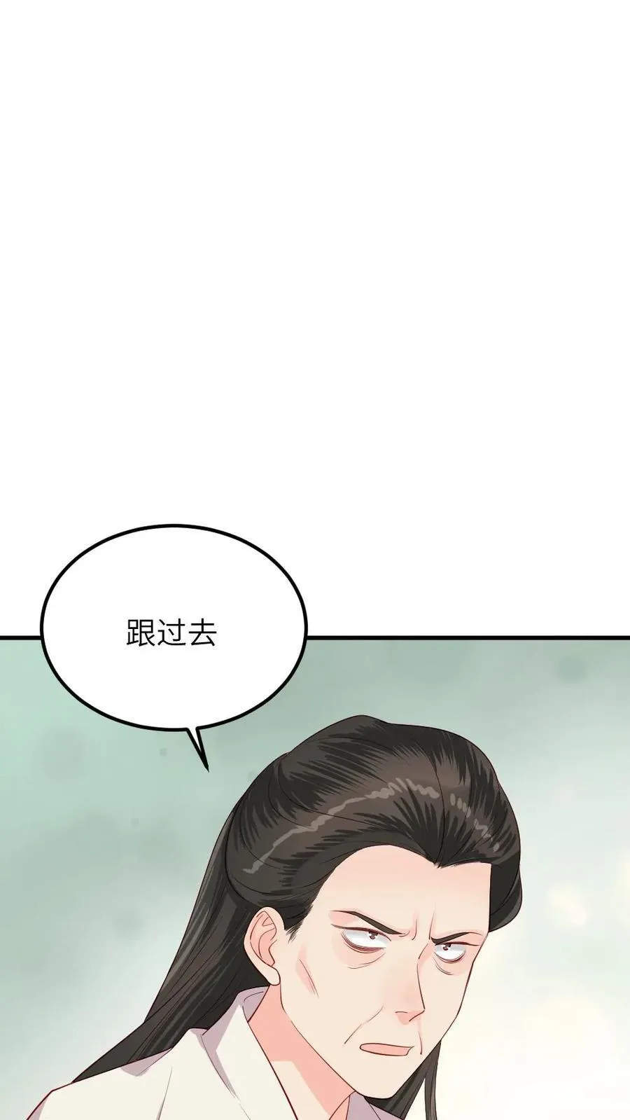 第299话 这是在唱哪一出戏？13