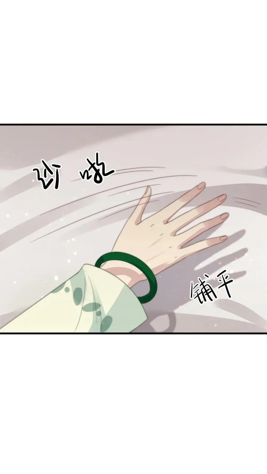 第91话 采莲将翡翠手镯借花献佛3