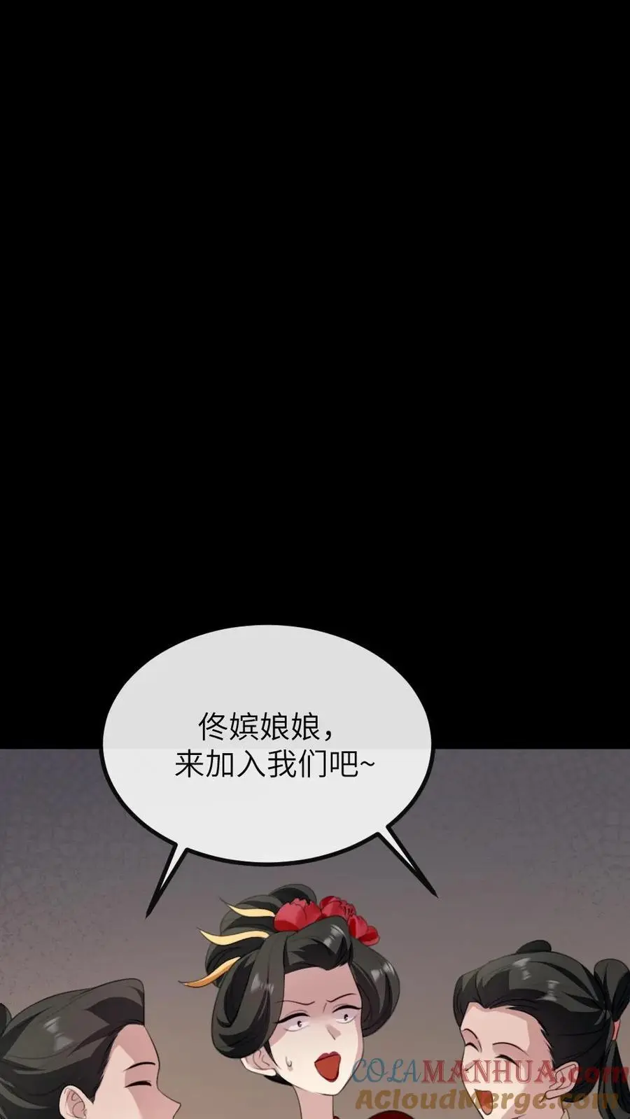 第280话 佟嫔自食恶果18