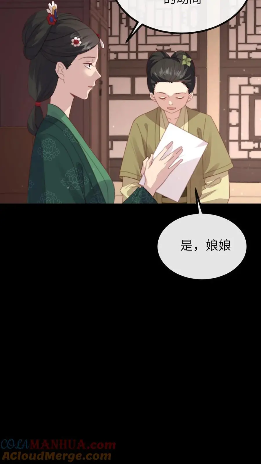 第269话 佟贵妃刁难顾似锦8