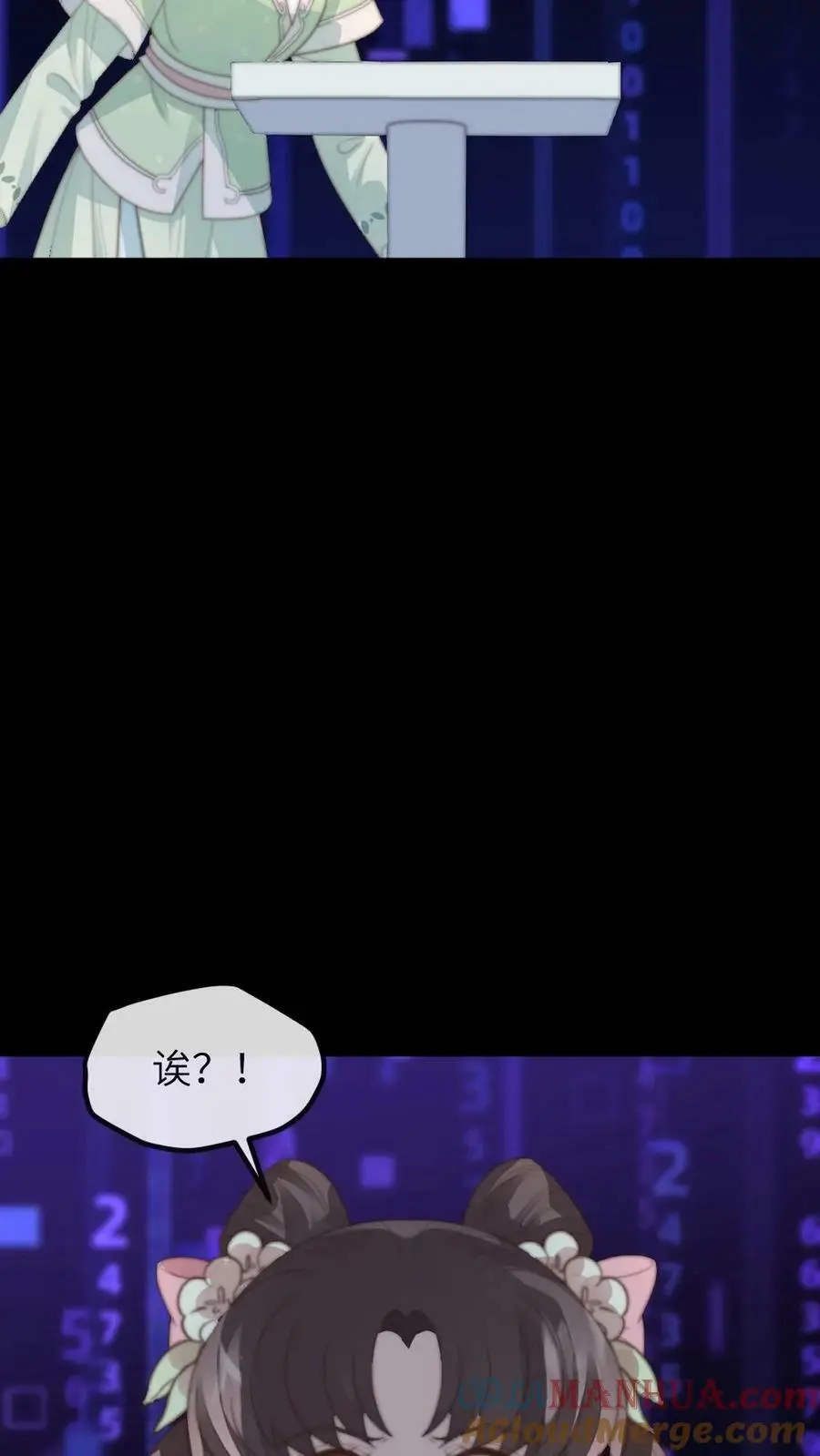 第148话 潇潇当场孕吐22