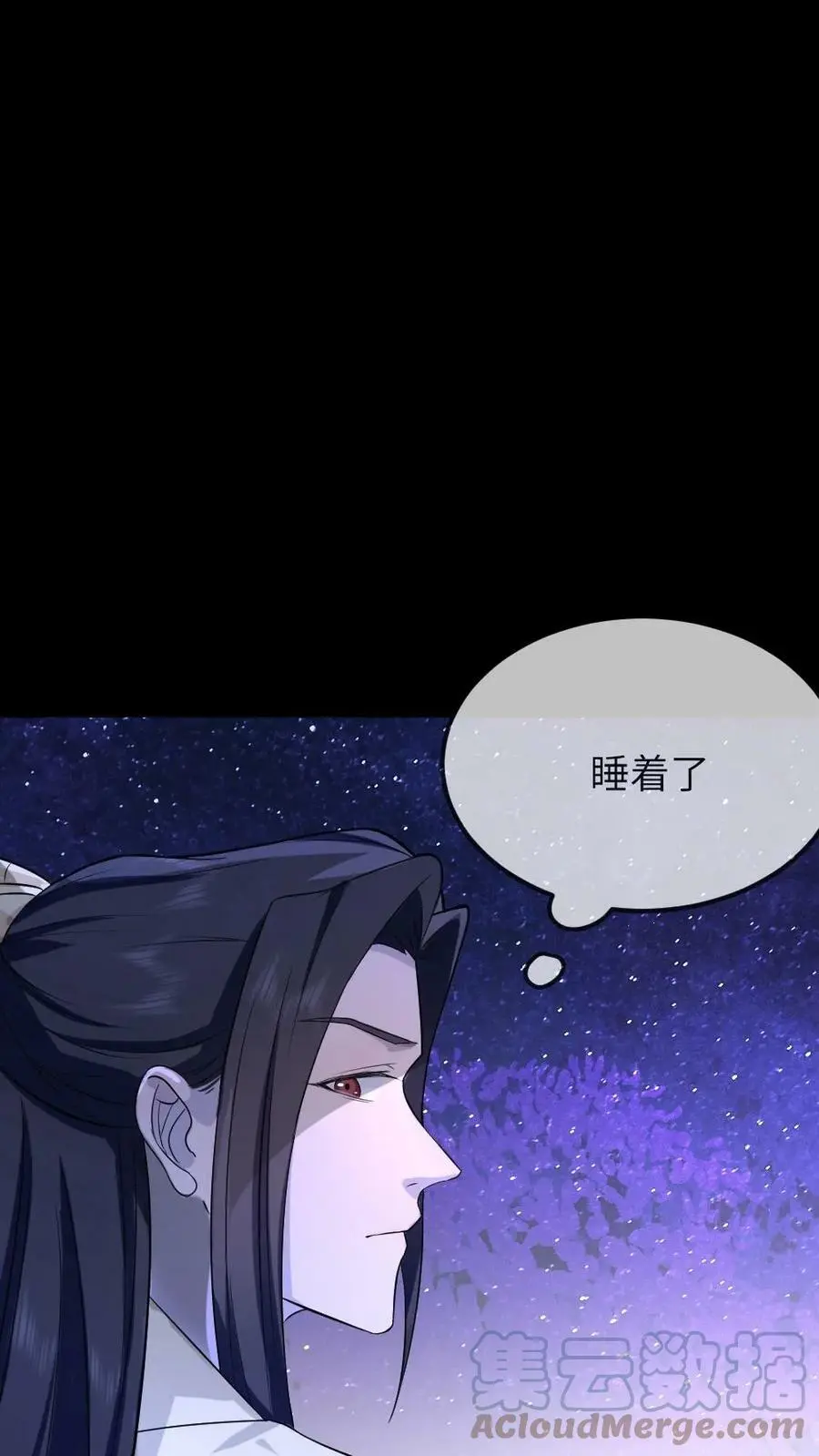 第69话 皇上如果有不开心的事，可以说给我听~26