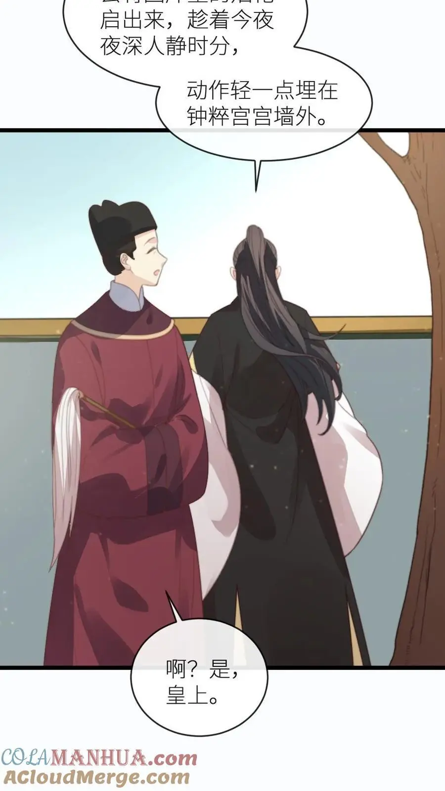 第216话 有人要炸死宁潇潇6