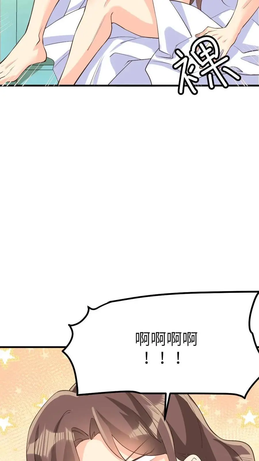 第219话 夫妻双双把家还25