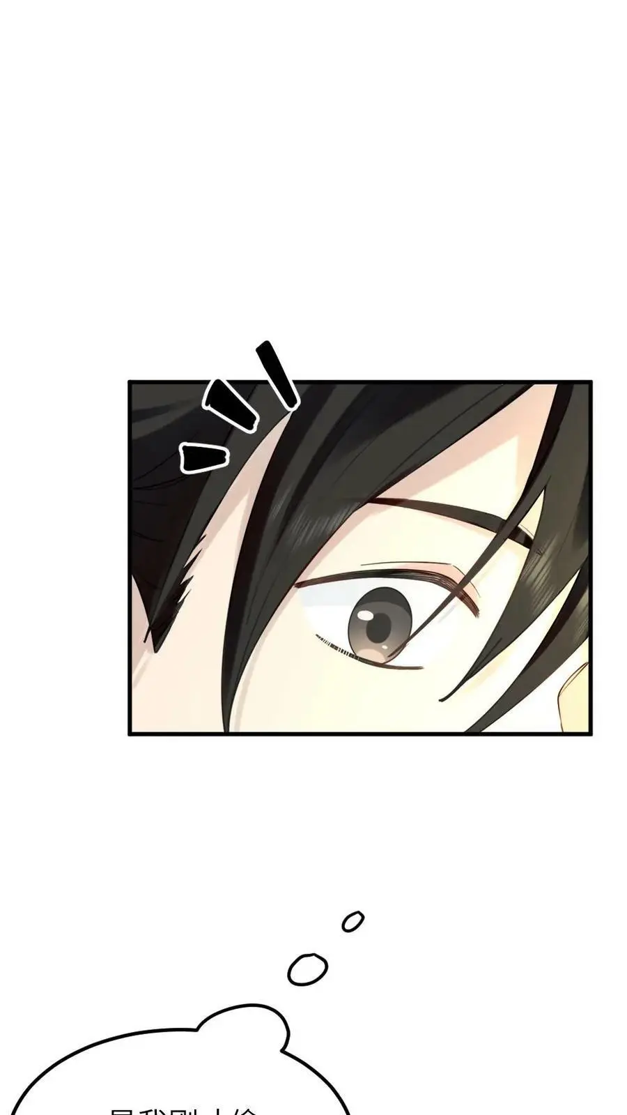第89话 赠人内裤，手有余香19