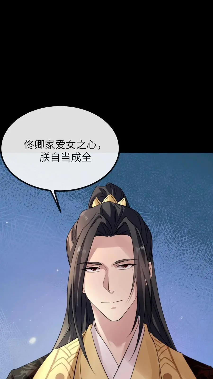第279话 没想到有一天要活成别人的样子9