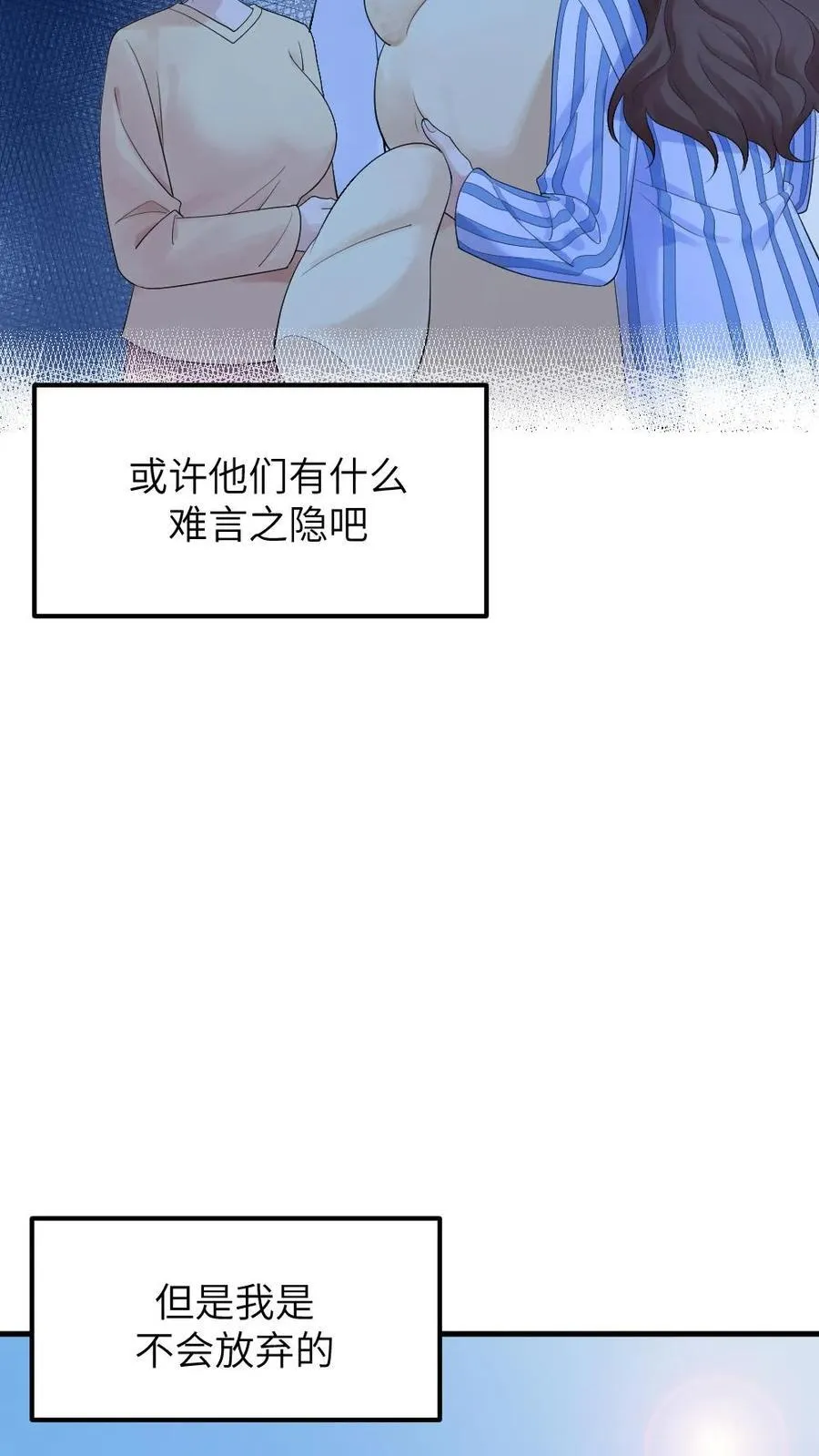 第314话 要你久等了5