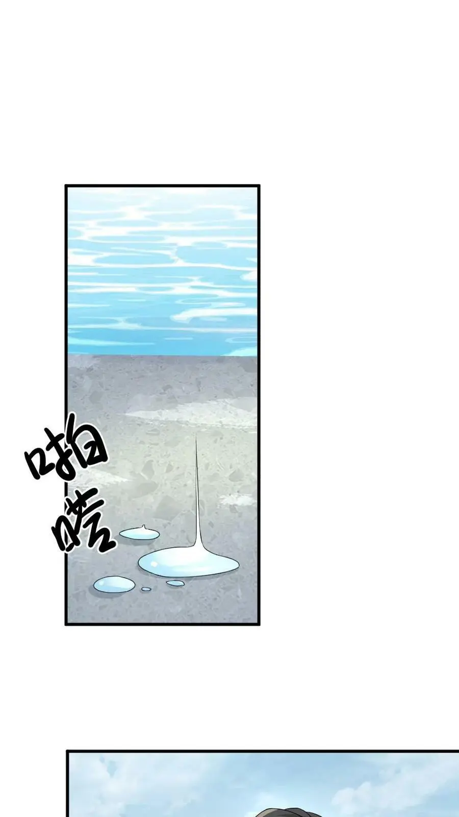 第44话 宁潇潇，朕不许你死！3