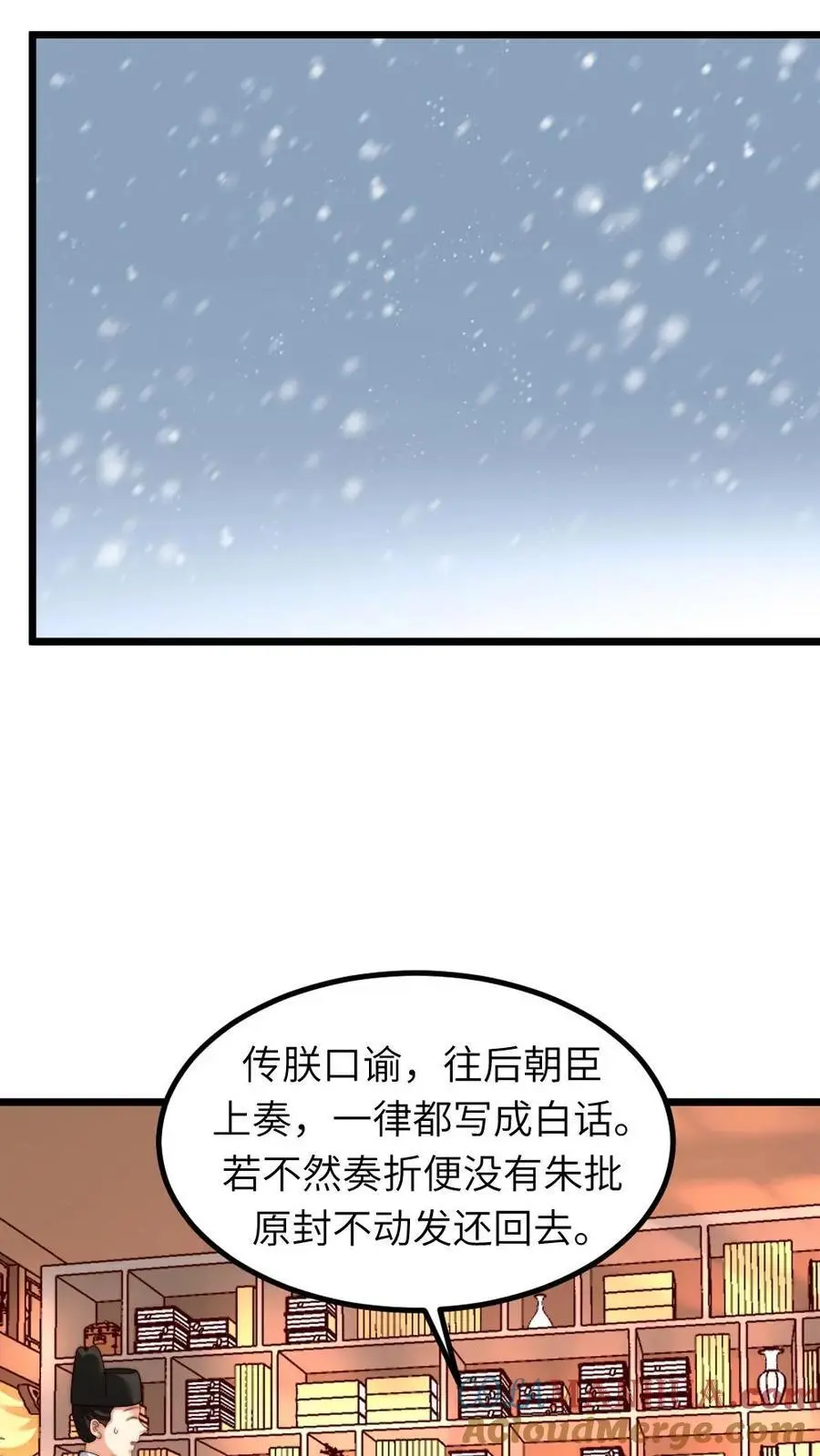 第245话 姐姐替我保管免死金牌22