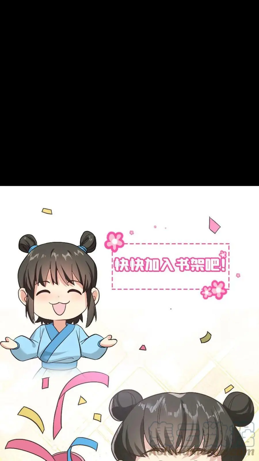 第57话 你们的好大儿！26