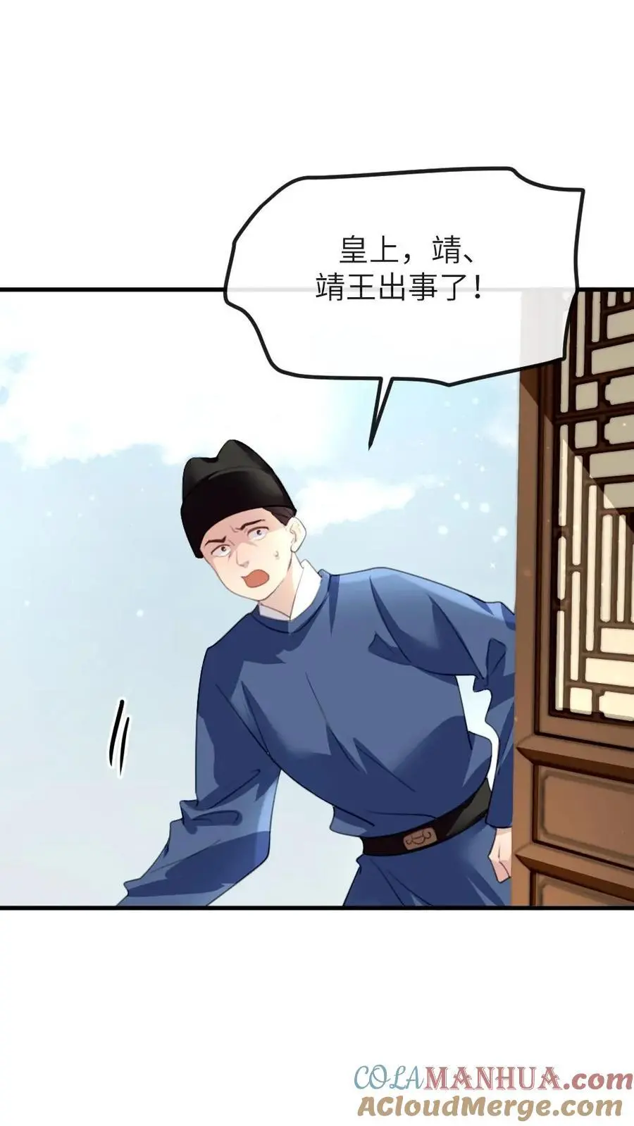 第266话 陆弈秋惨死在温泉池中18