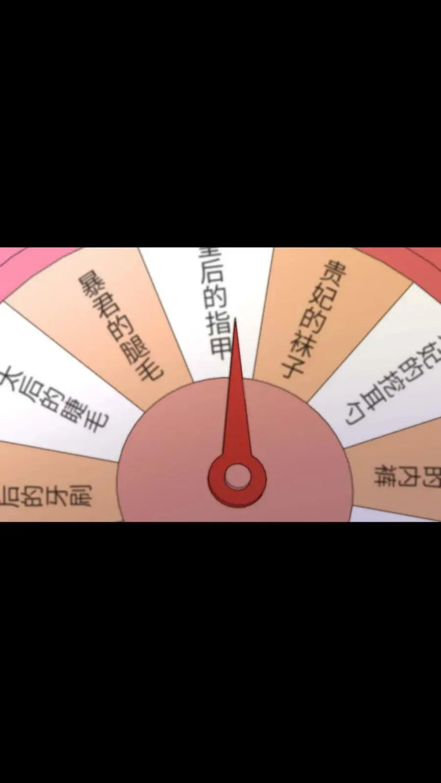 第85话 隔空取物的奖励！19