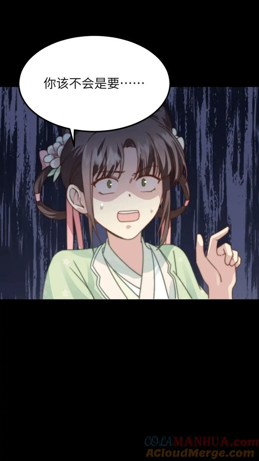 第85话 隔空取物的奖励！20