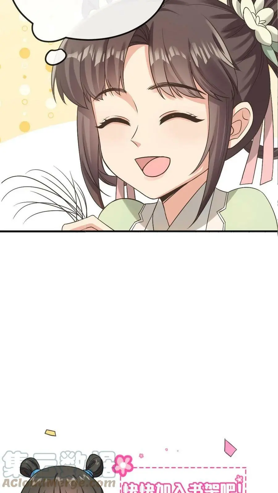 第77话 啊，是甜甜的恋爱气息~28
