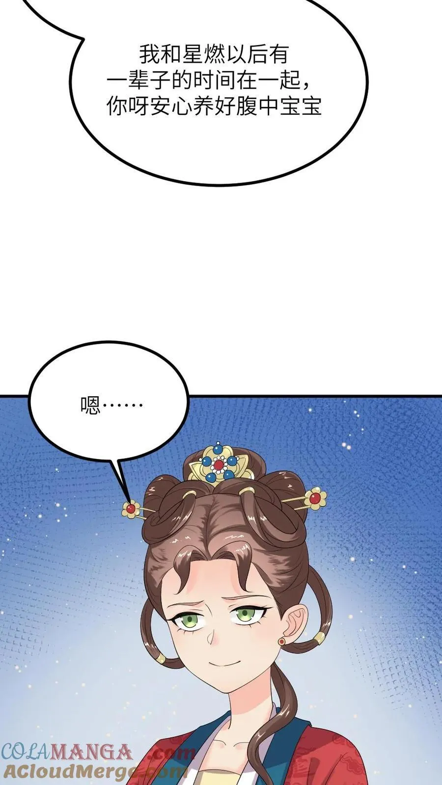 第297话 我自己的妈我自己杀4