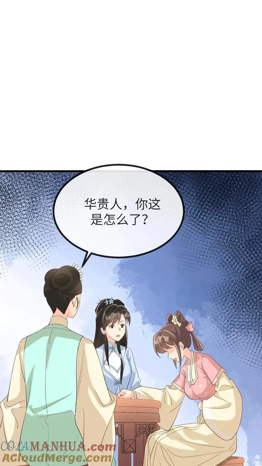 第198话 老娘正愁呢，你就送上门来了26