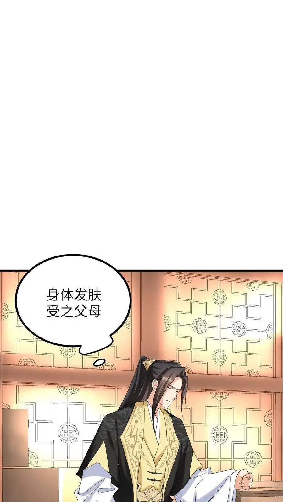 第110话 小‘陆临渊’起不来了27