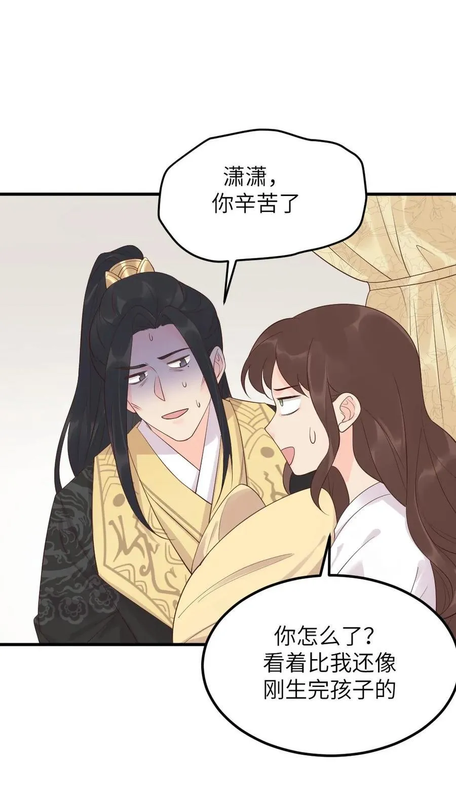 第311话 斯巴达勇士欢迎你23