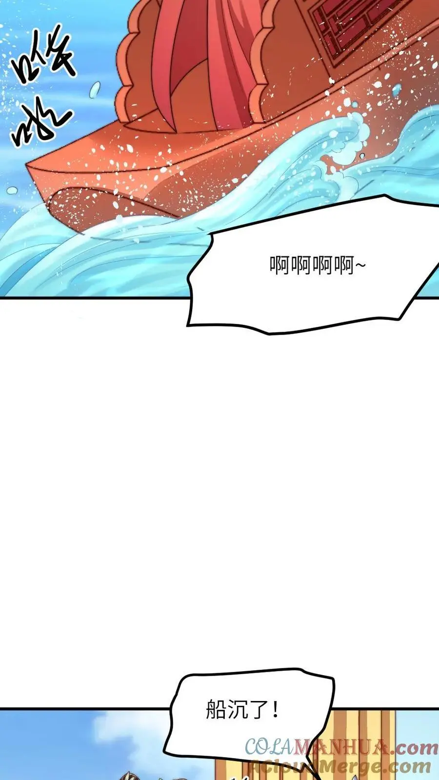 第242话 皇后的阴谋14
