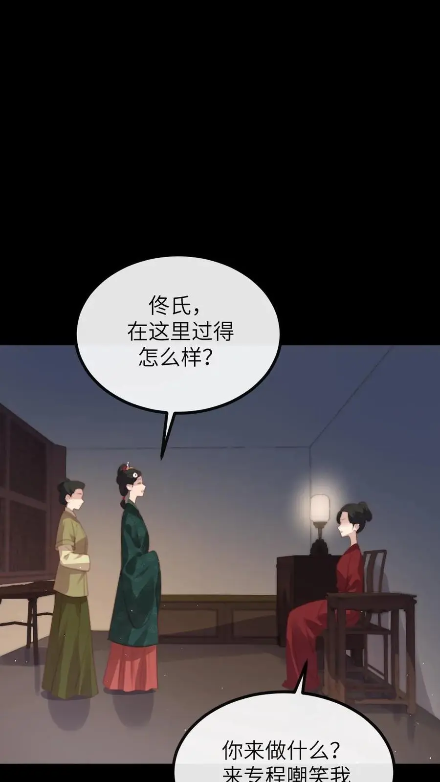 第285话 潇潇，我舍不得你25