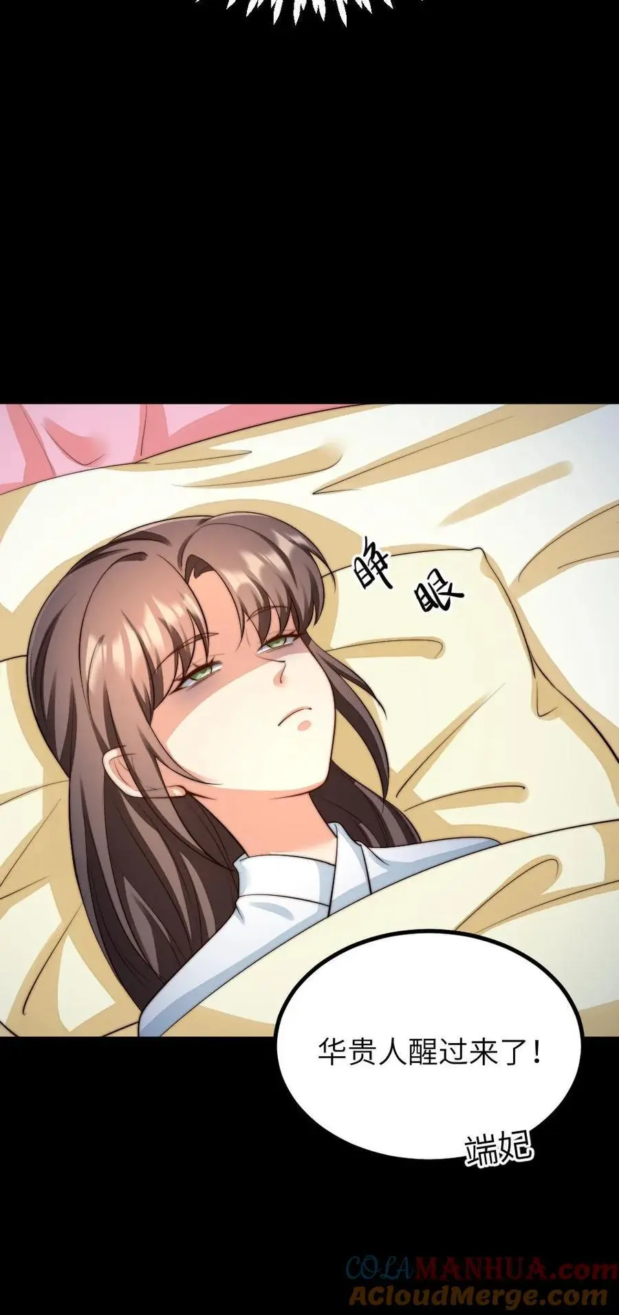第199话 宁潇潇流产了30