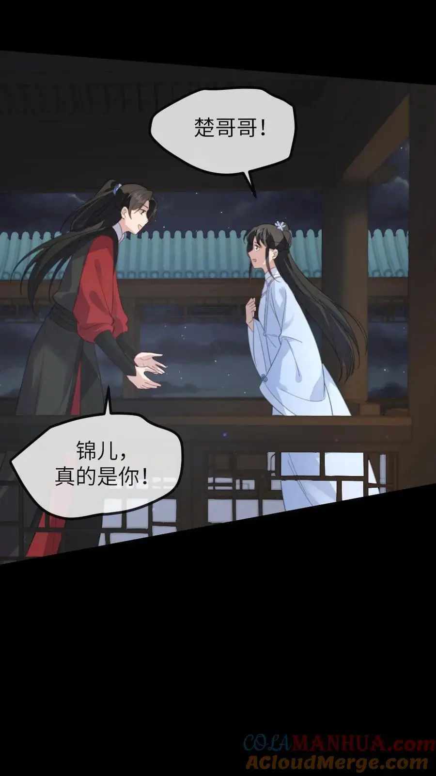 第231话 顾似锦见到了她的心上人16