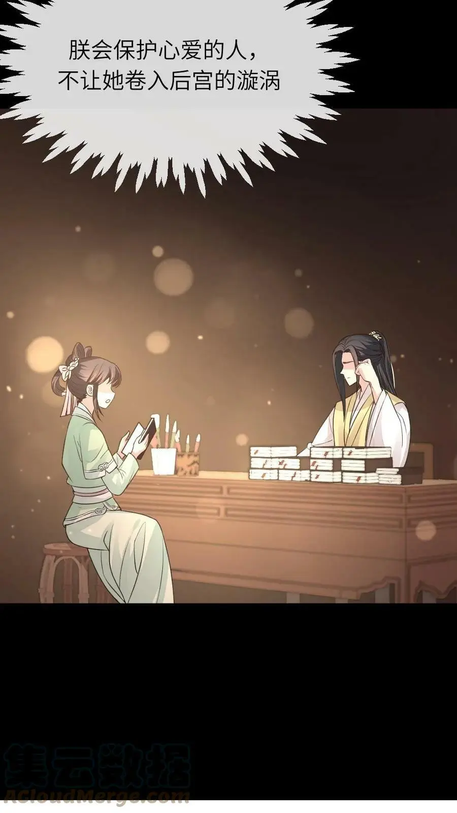 第67话 当皇上未必是天下第一得意事28