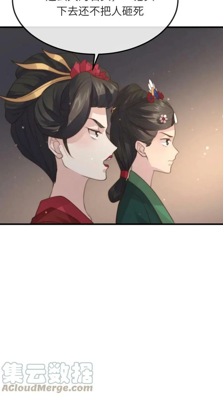第73话 我改几个字就赢了16