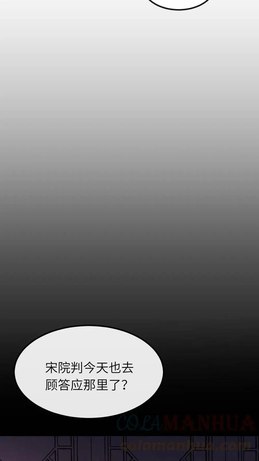 第49话 顾似锦是天使20