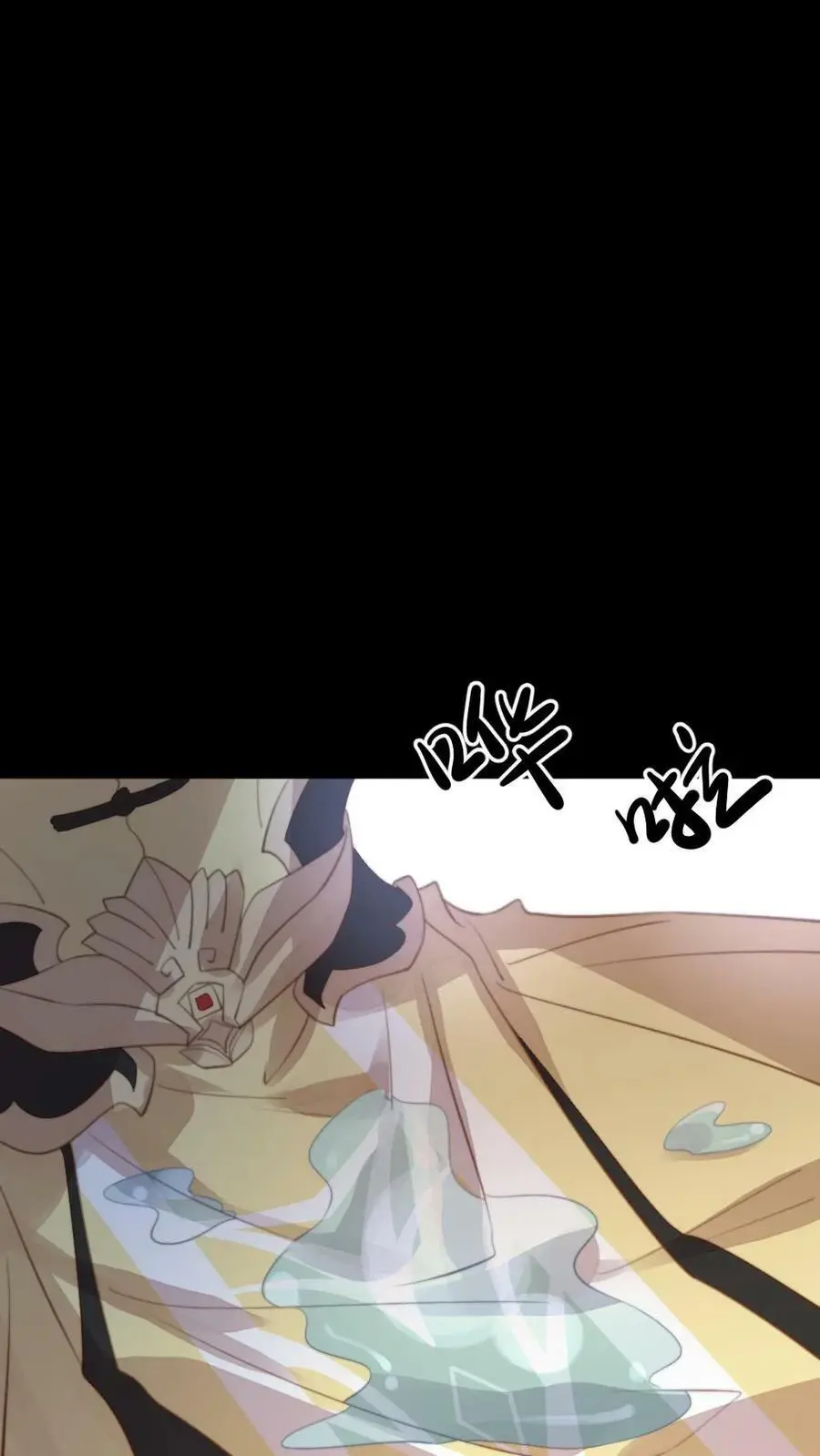 第115话 臣妾来的不是时候，臣妾告退！19
