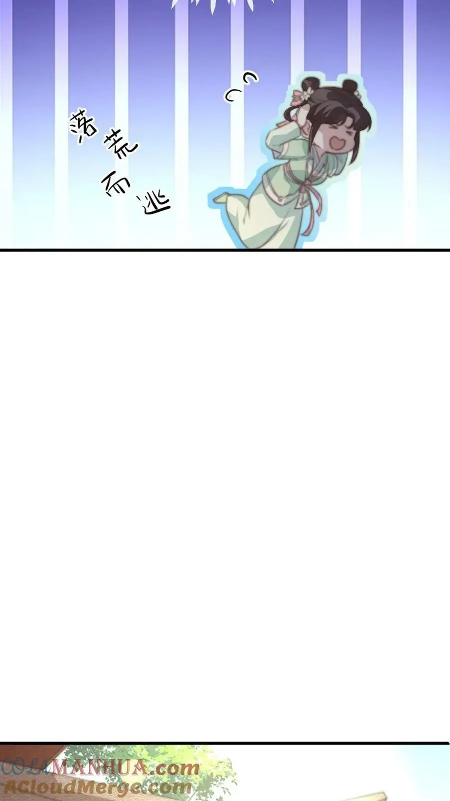第155话 宁小主好好看！10