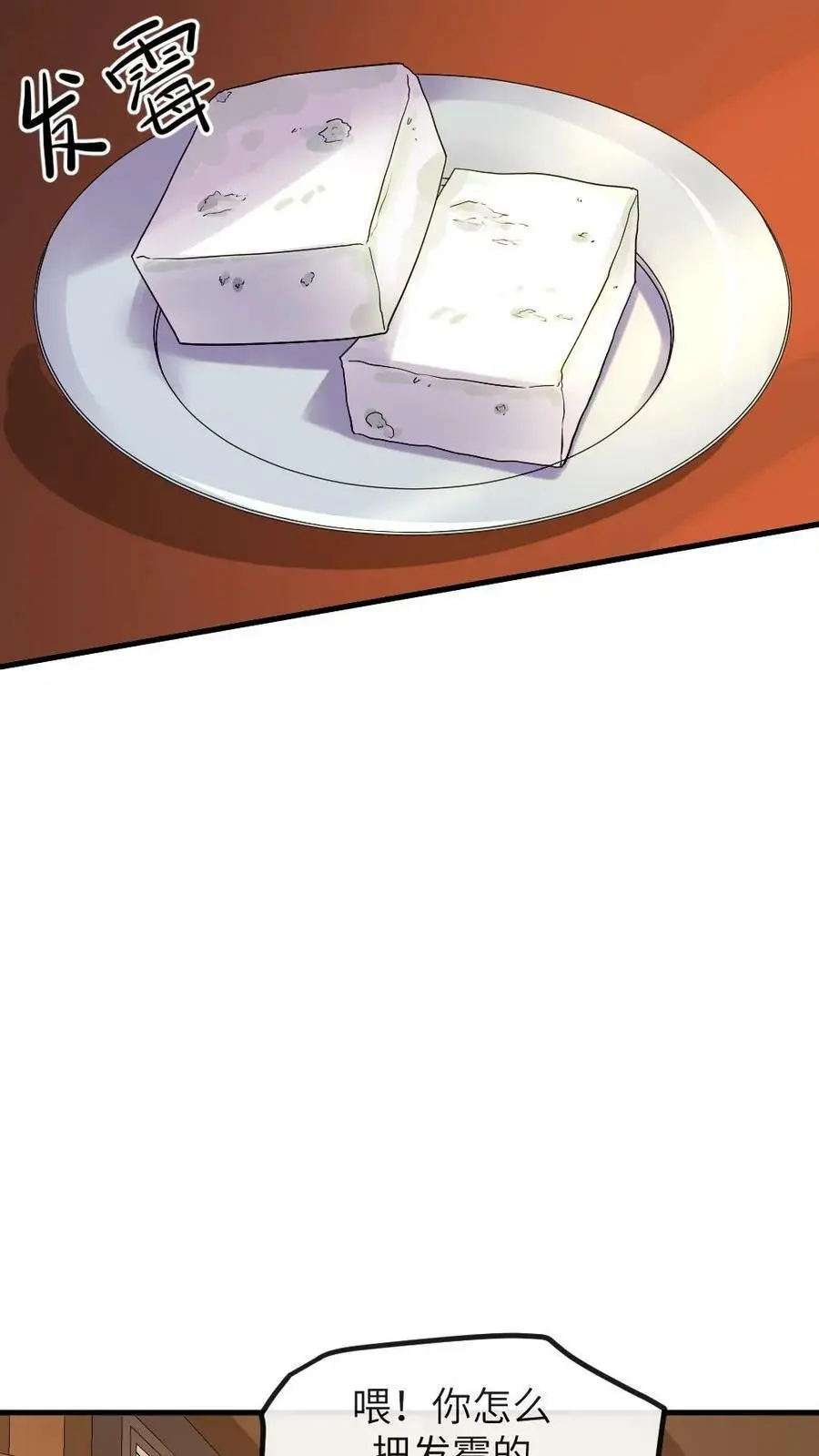 第130话 她也蹦跶不了几天了9