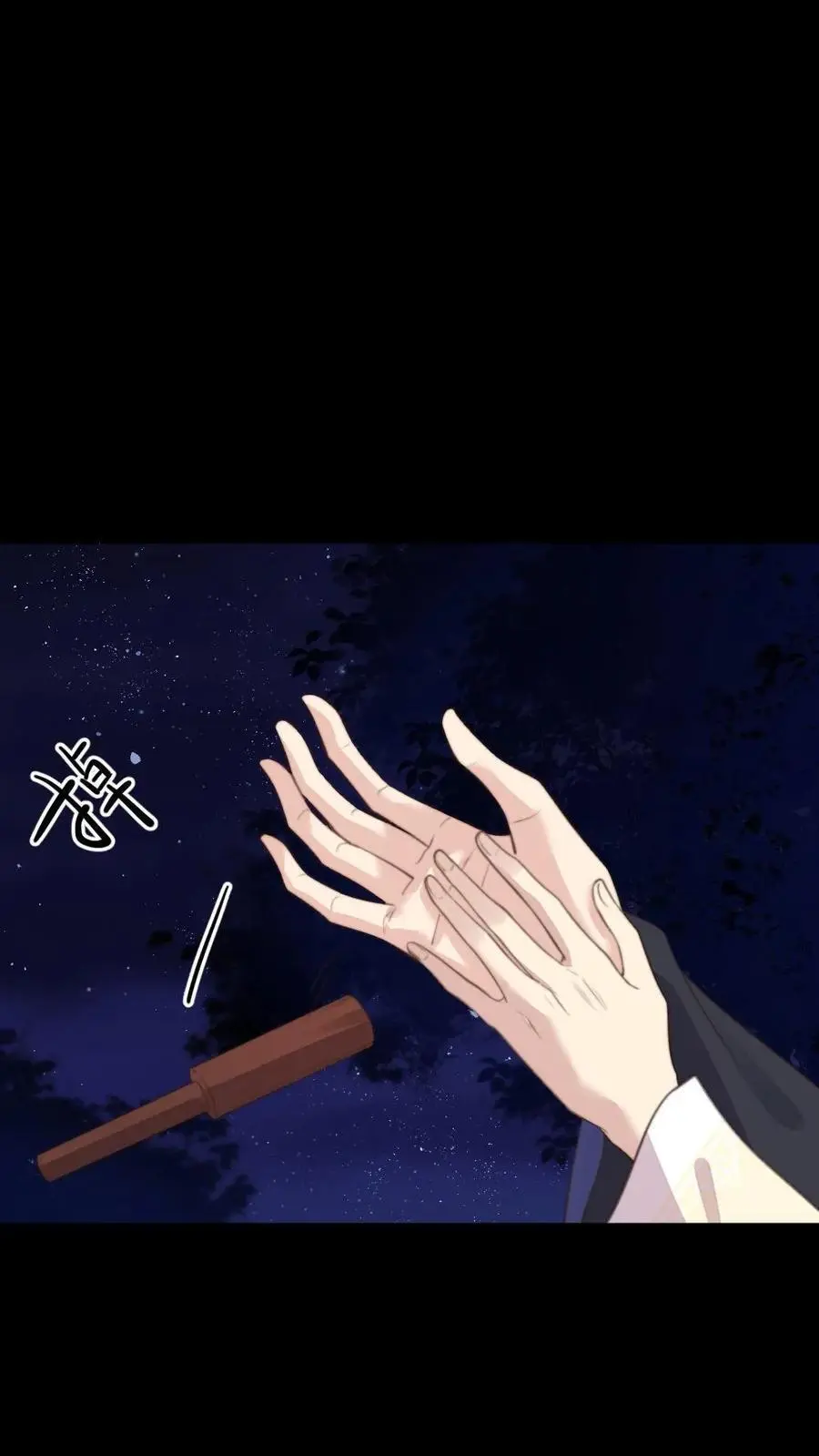 第217话 没想到他一直记得我的生日23