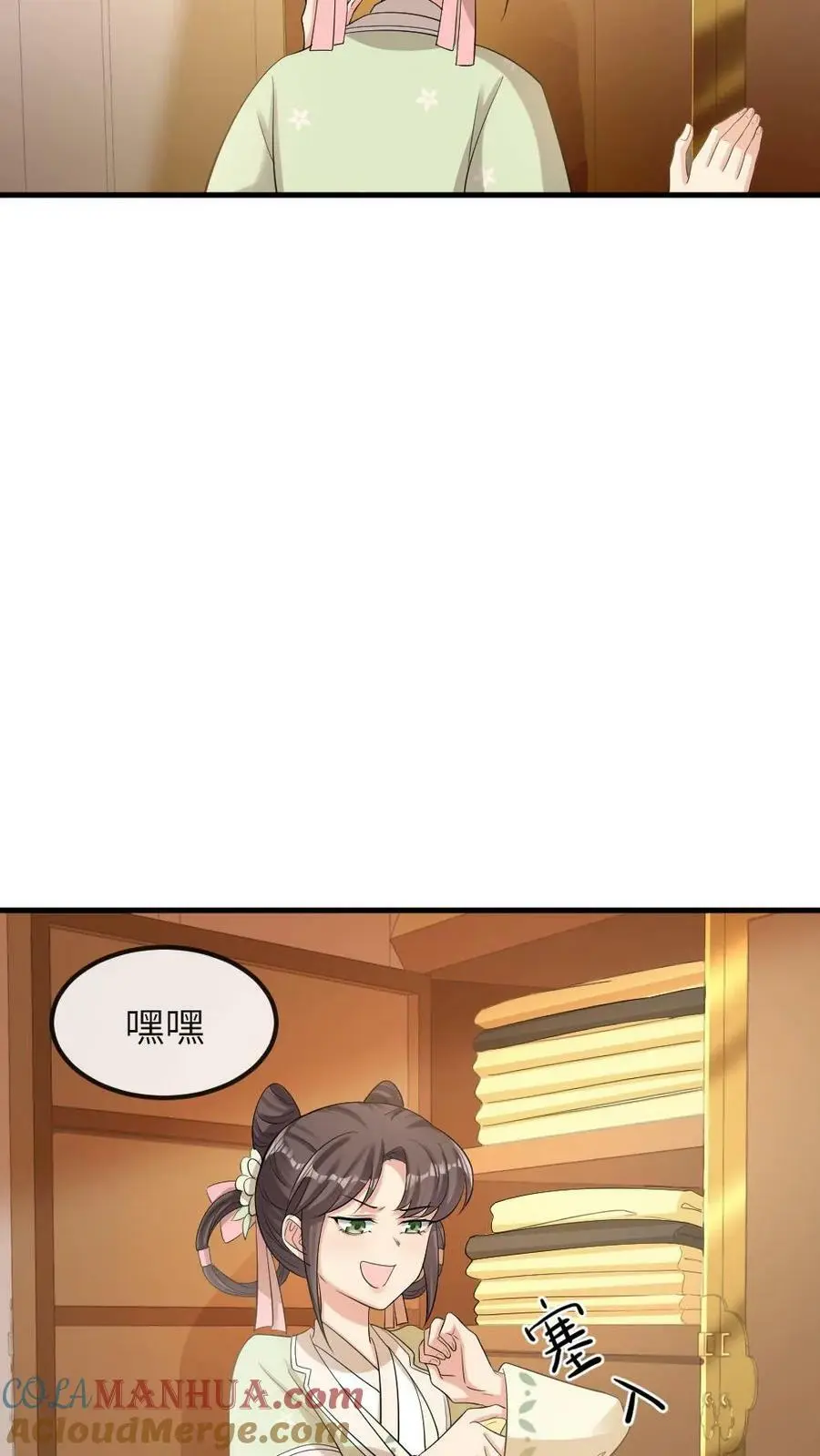 第86话 光天化日，你要偷朕内裤？24