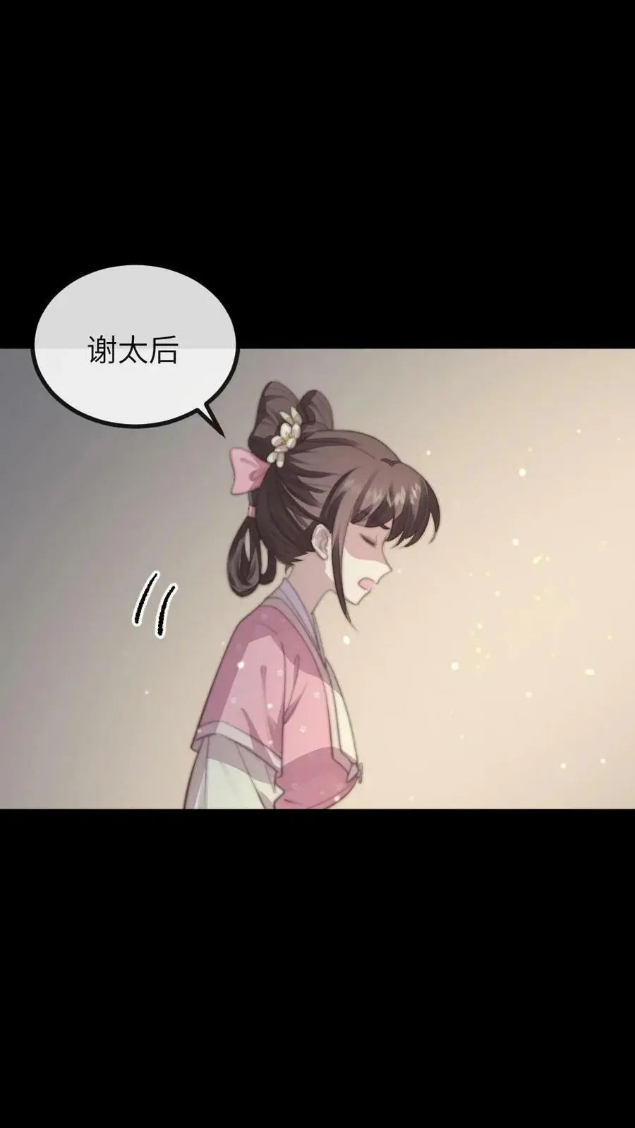 第174话 她诞下皇嗣那日，便是她血崩而亡之时7