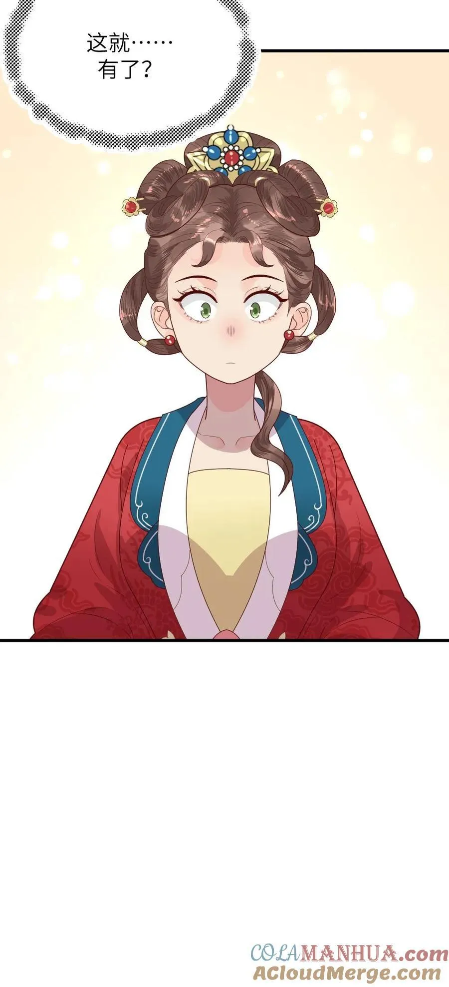 第296话 皇后娘娘是喜脉啊！24