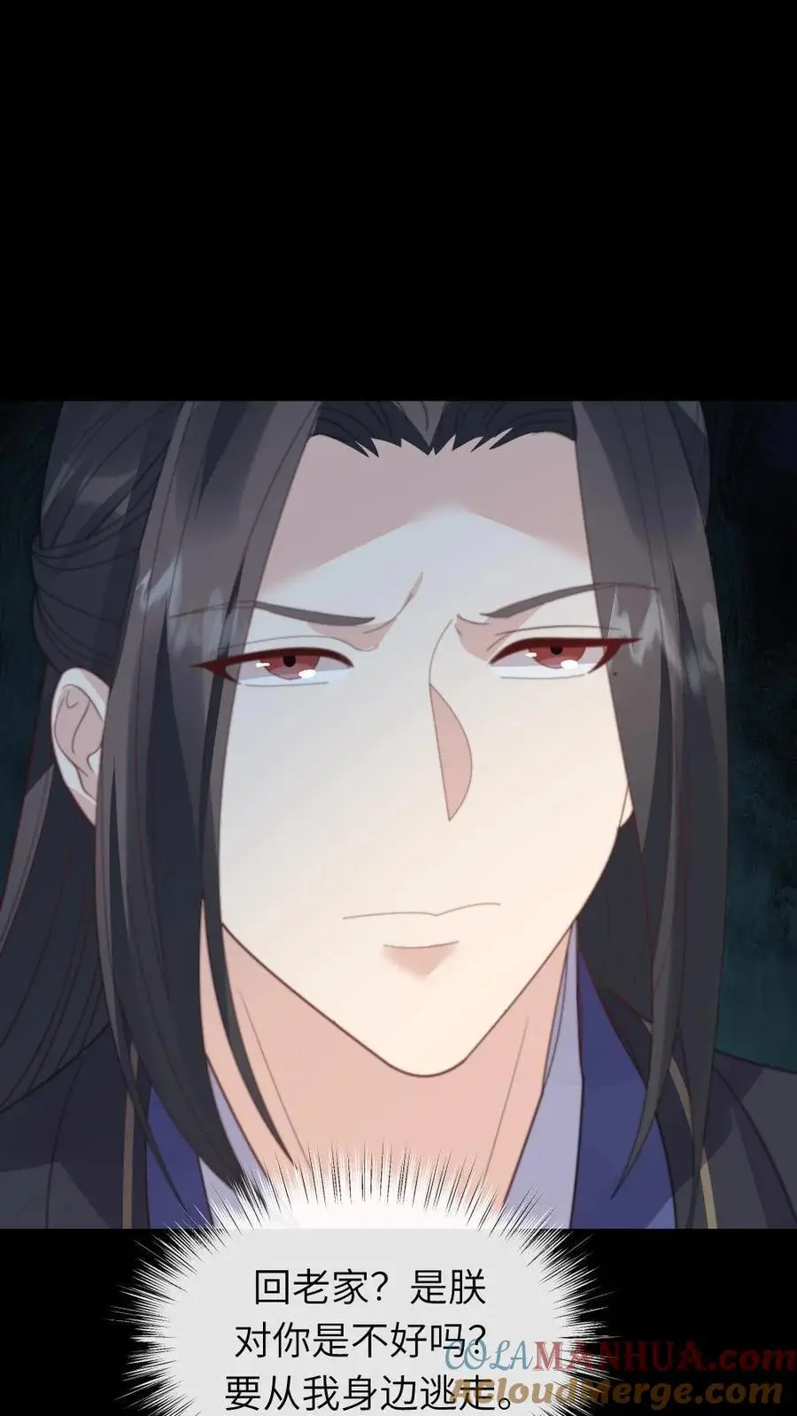 第218话 别想从朕身边逃走22