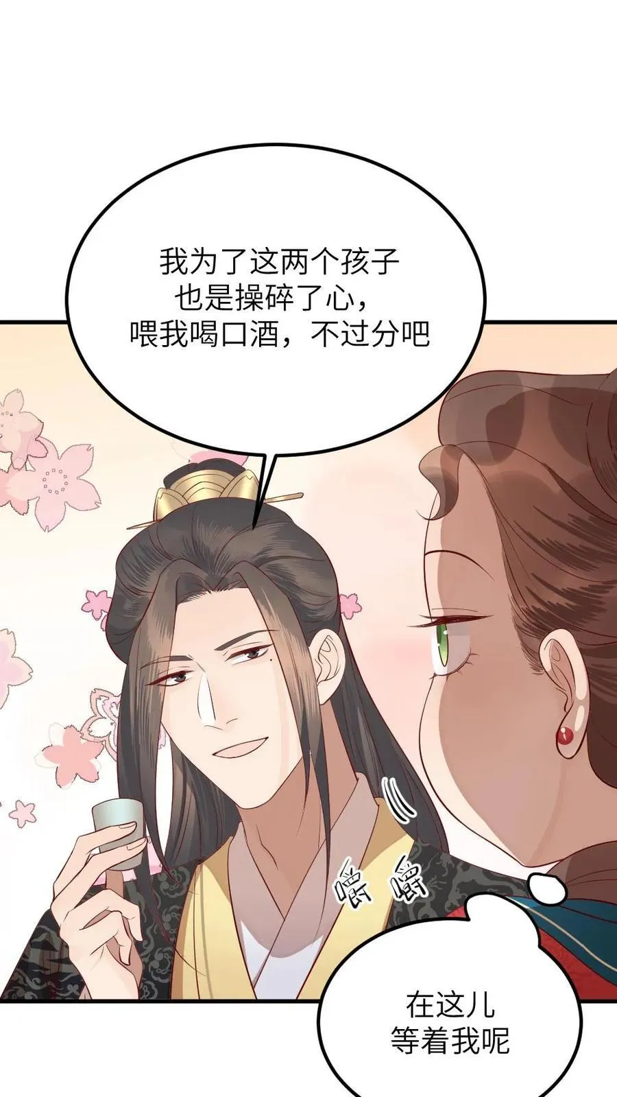 第312话 是时候告诉你，你的真实身份了。19