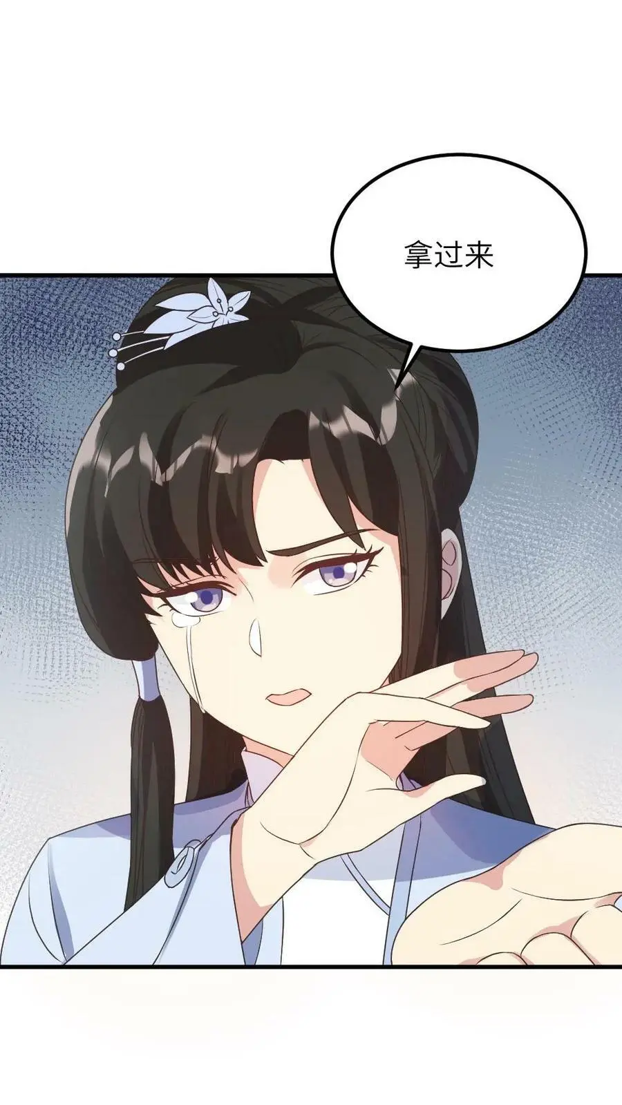 第55话 假装不知道才能保命23