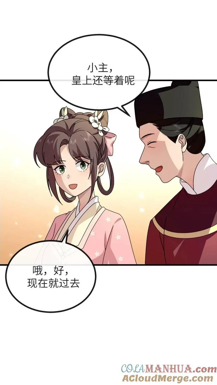 第166话 这使臣和炸鸡桶老爷爷太像了吧！20