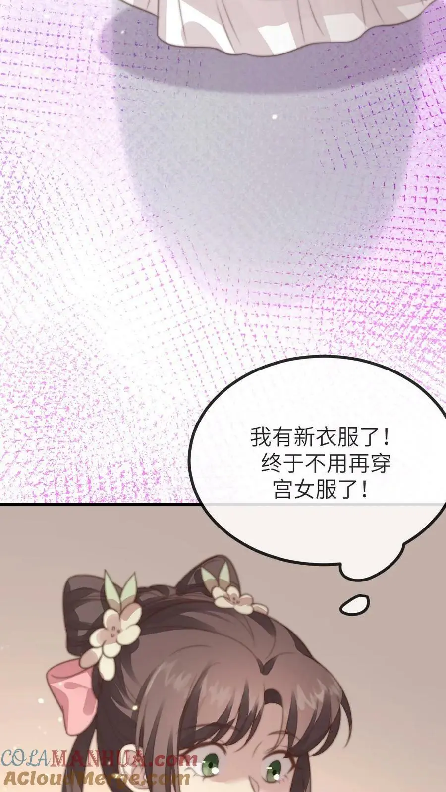 第155话 宁小主好好看！20