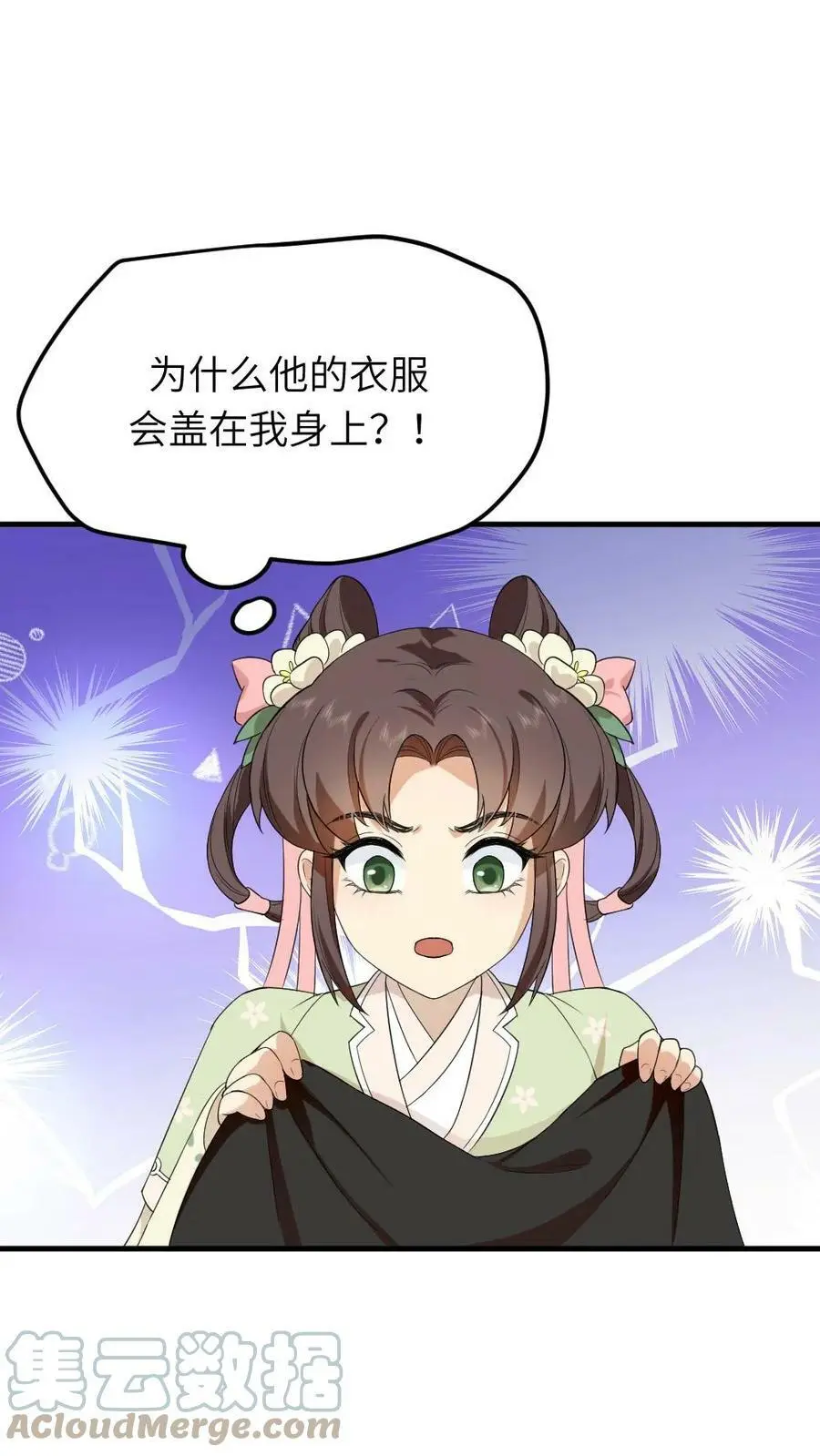 第70话 这龙袍是怎么跑我身上的？10