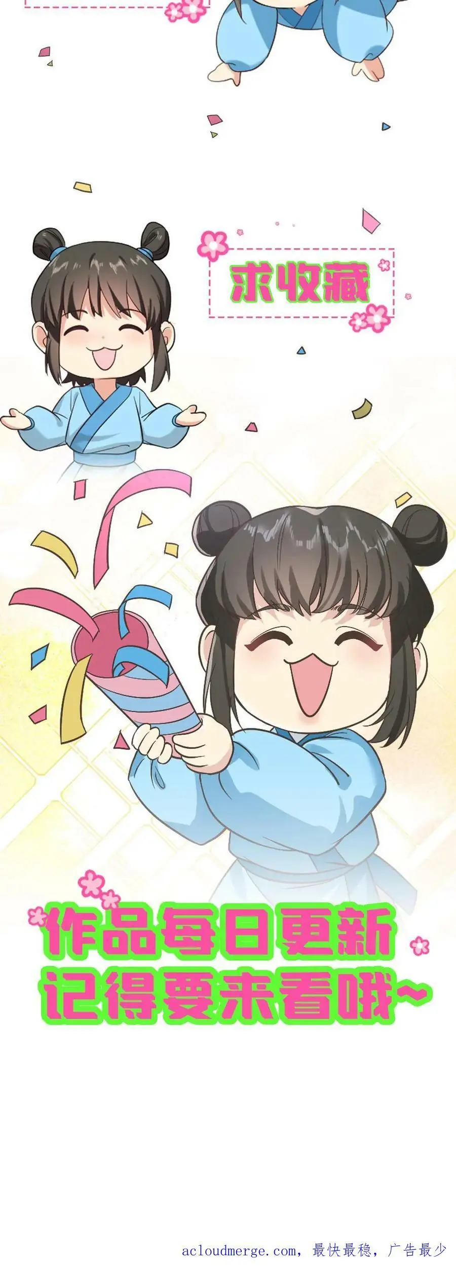 第5话 大不了让你掐我胸21