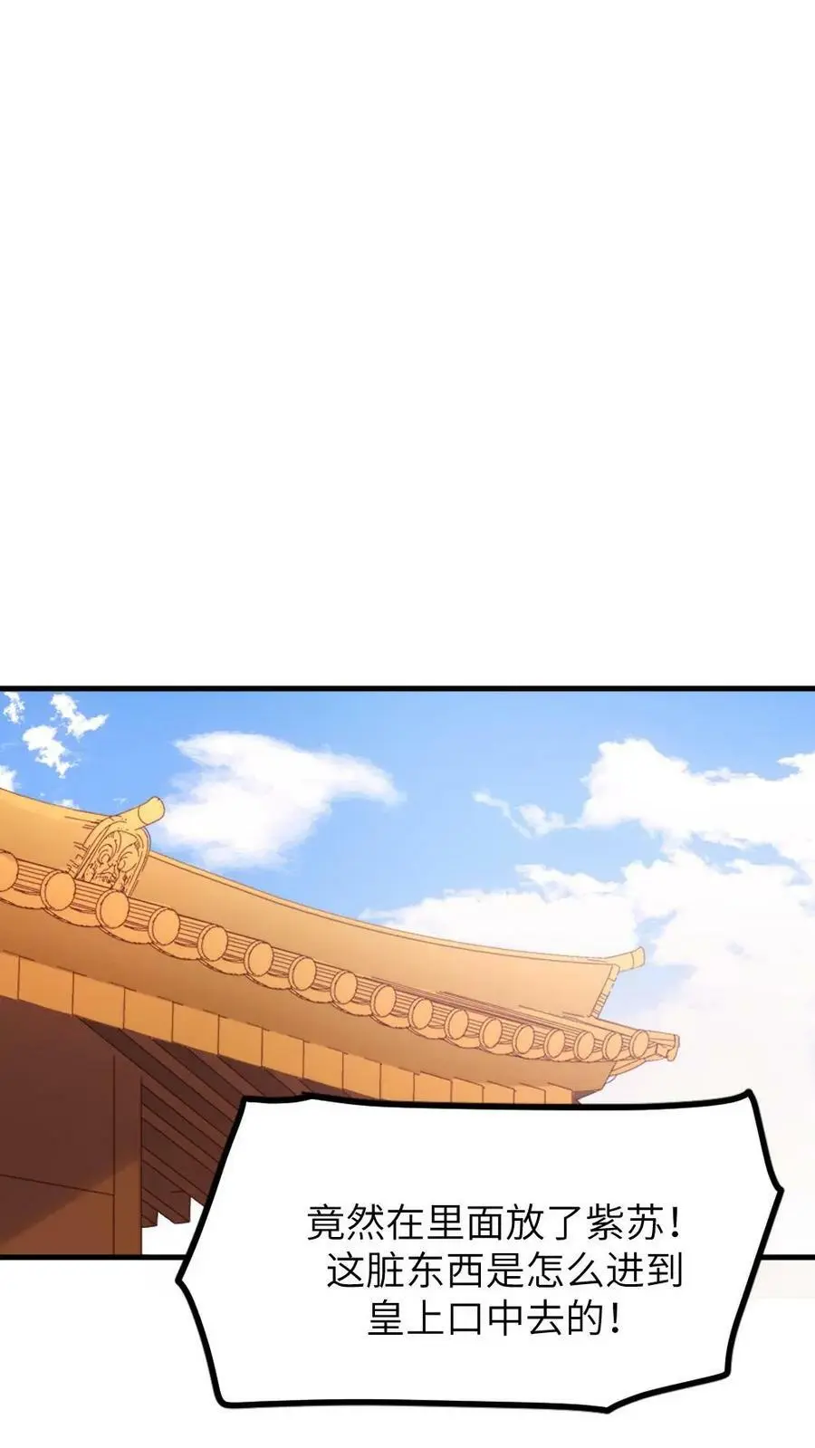 第105话 我不能就这么走了13