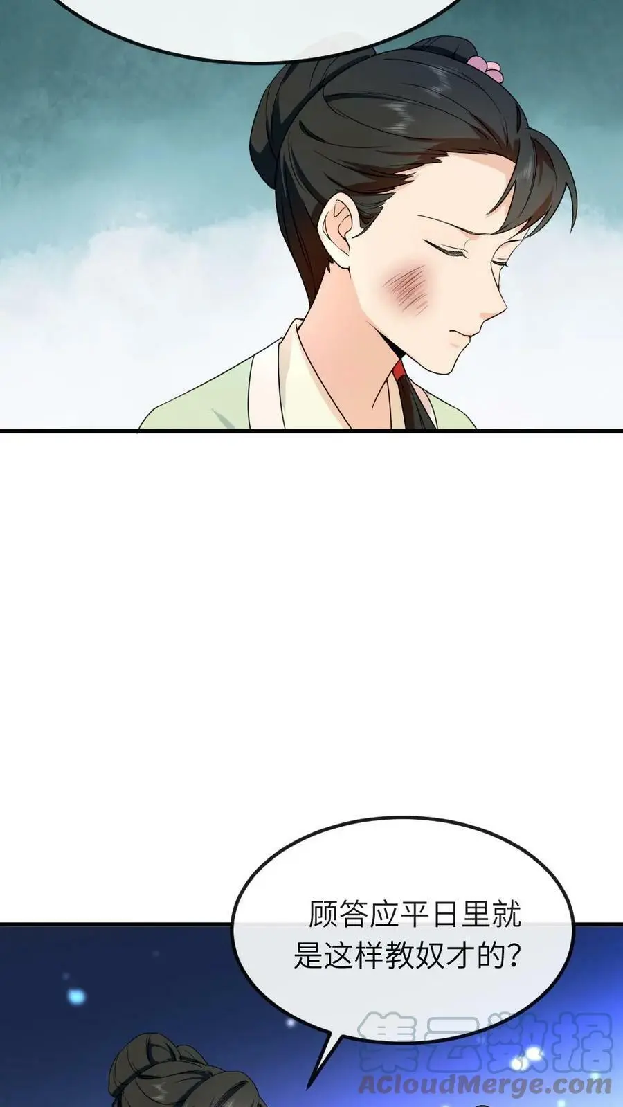 第65话 再去朝阳宫跳操，命都要跳没了10